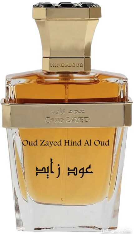 Inspired by Oud Zayed - Hind Al Oud
